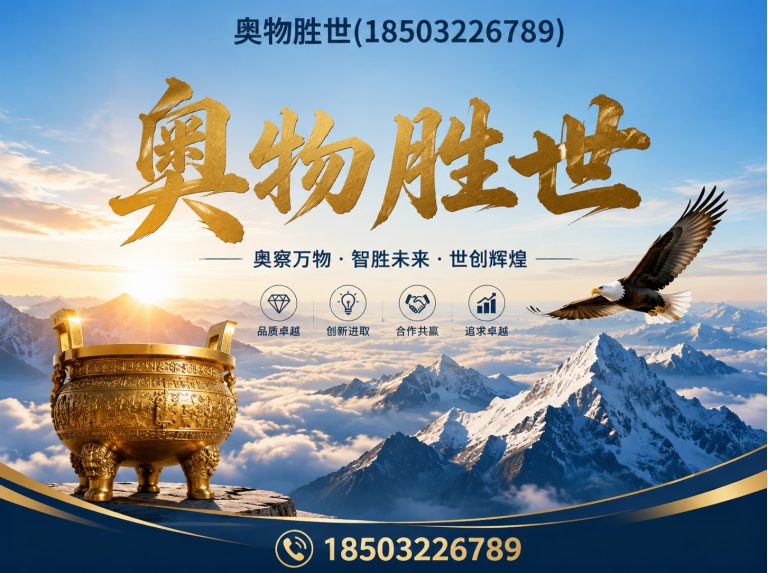 黄石雷诺护垫展示图